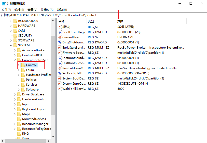 b-注冊表編輯器