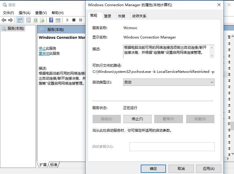 2-設(shè)置啟用 2-設(shè)置啟用