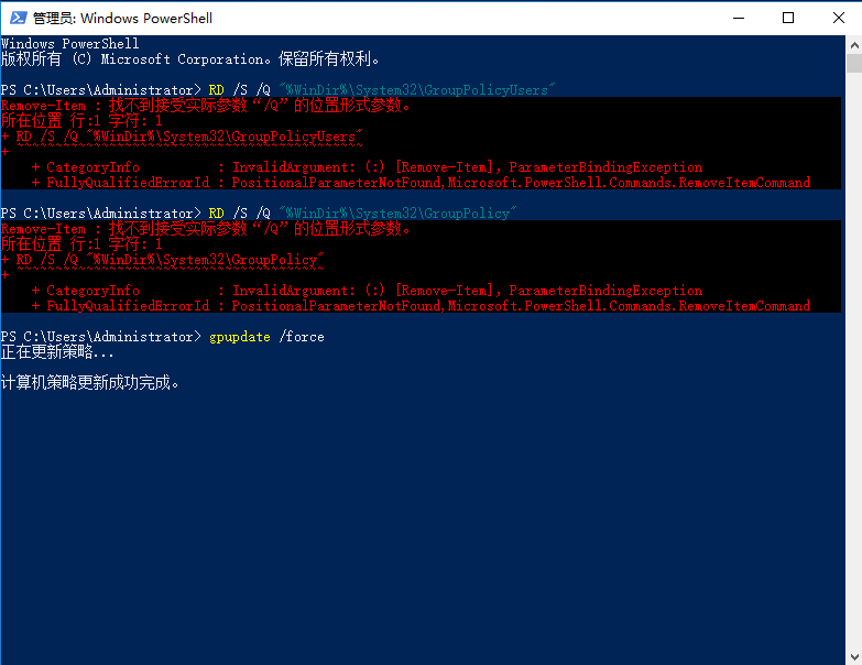 e-執行命令 e-執行命令