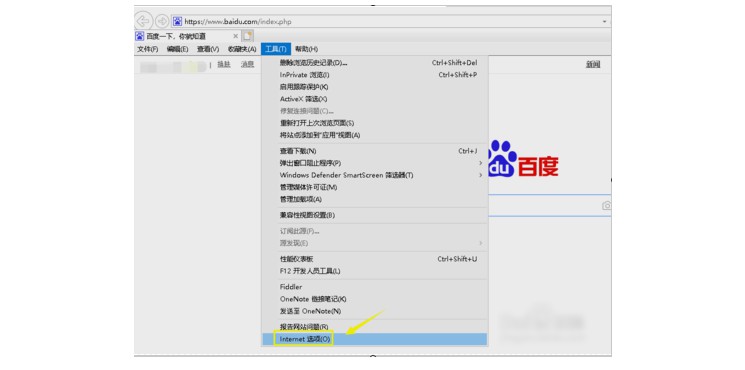 2-選擇internet選項 2-選擇internet選項