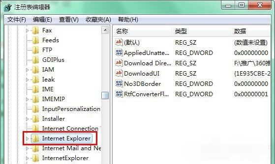 7-注冊表編輯器 7-注冊表編輯器