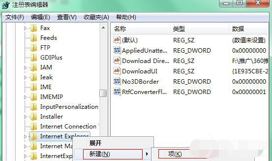 8-Internet Explorer項 8-Internet Explorer項