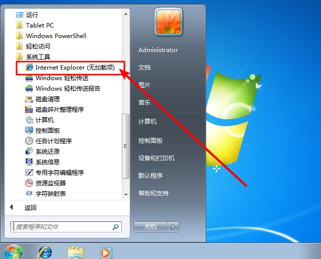 e-無加載項 e-無加載項