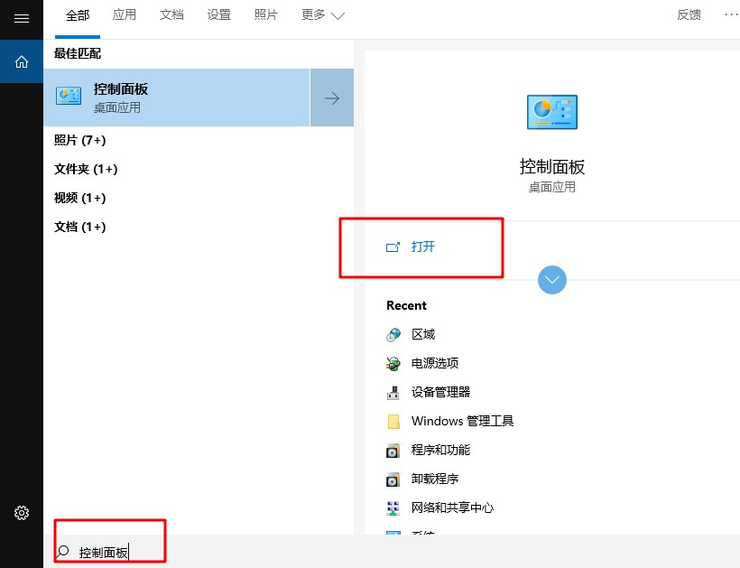 f-控制面板 f-控制面板
