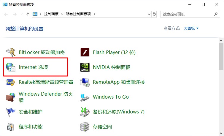 g-Internet選項 g-Internet選項