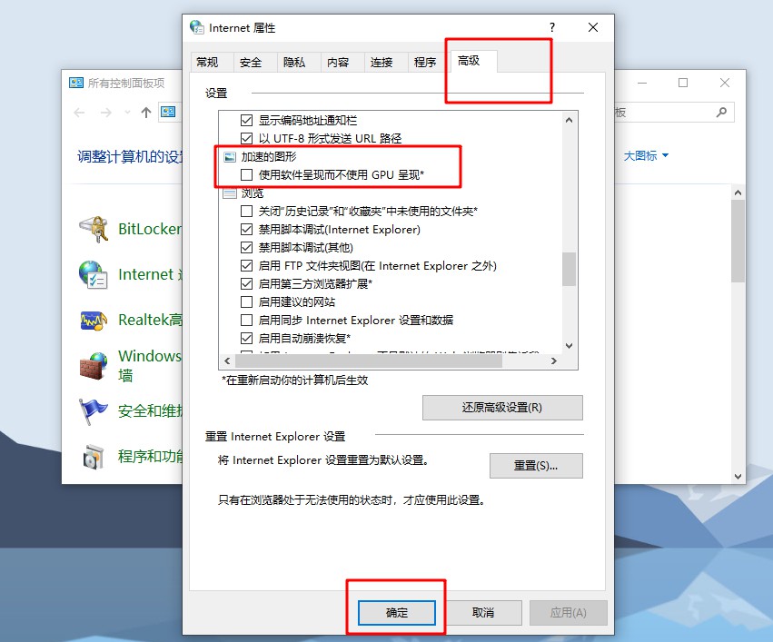 h-加速的圖形 h-加速的圖形