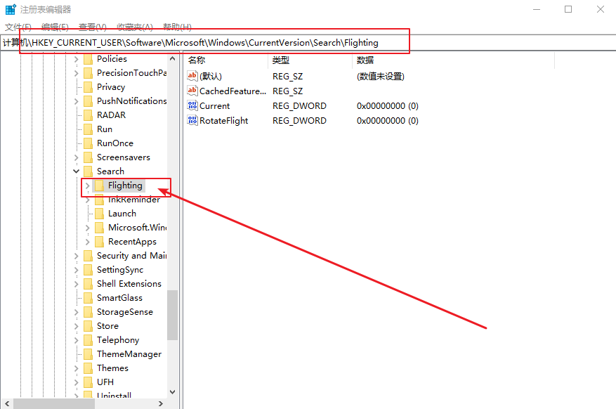 2-注冊表編輯器 2-注冊表編輯器