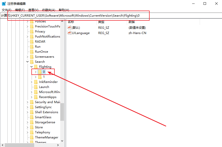 4-注冊表編輯器 4-注冊表編輯器