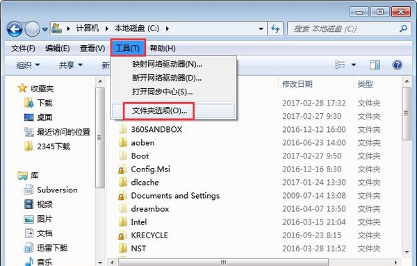 1-“文件夾選項(xiàng)”