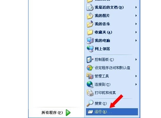 b-開始→運(yùn)行