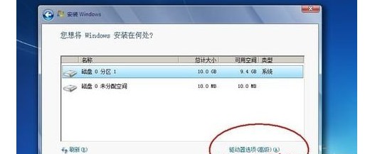 3-驅動器高級選項 3-驅動器高級選項