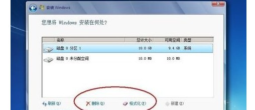 4-刪除和格式化 4-刪除和格式化