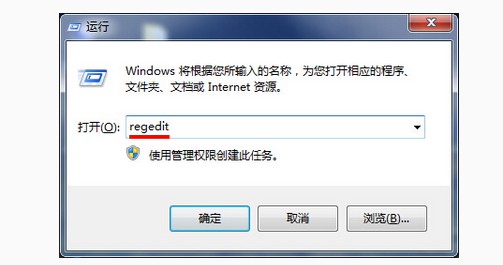 1-打開運(yùn)行窗口