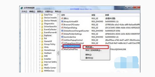 4-點(diǎn)擊“修改”