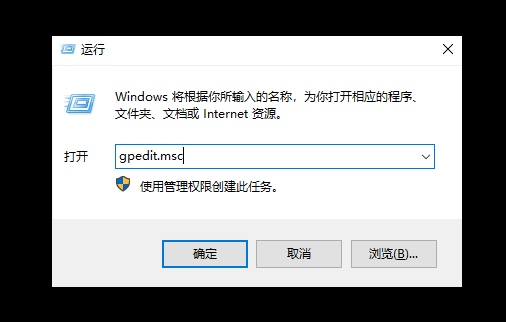 1-打開gpedit.msc