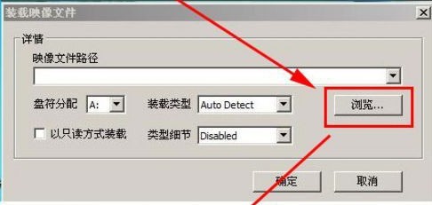 2-點(diǎn)擊“瀏覽”