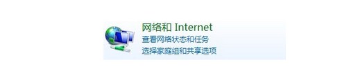 2-網(wǎng)絡(luò)和Internet