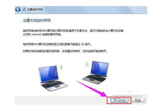 6-點(diǎn)擊下一步