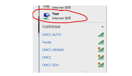 14-2無(wú)線網(wǎng)絡(luò)