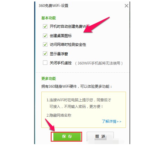 g-設(shè)置中心