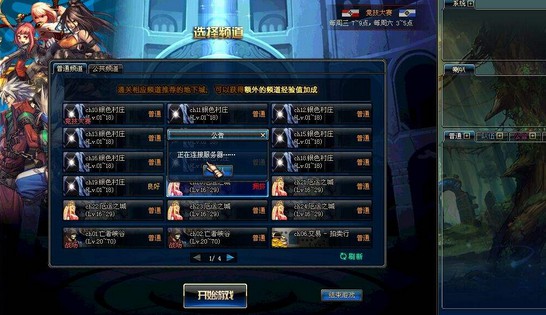 Dnf卡屏的3個常見原因！