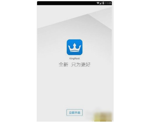 f- 手機(jī)上下載個(gè)Kingroot