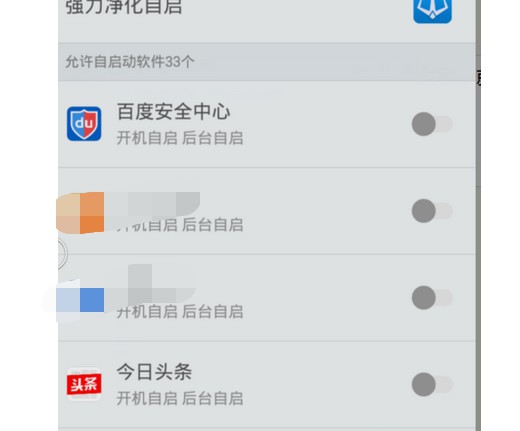 j-管理開(kāi)機(jī)自啟