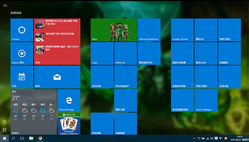 Acer x555系統win10怎么設置硬盤寫入緩存功能？