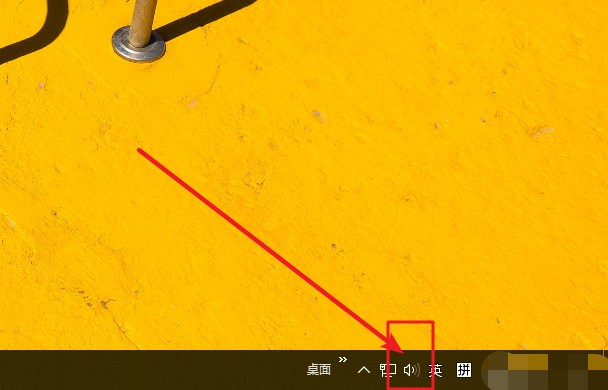 聲音圖標,電腦Windows系統桌面小喇叭不見了的原因! 聲音圖標,電腦Windows系統桌面小喇叭不見了的原因!