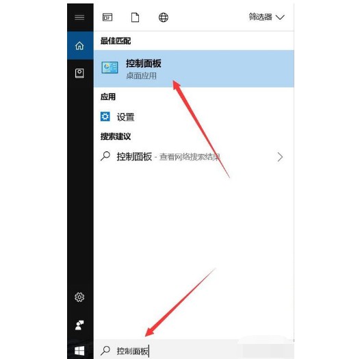 10-控制面板 10-控制面板