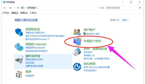 11-外觀和個性化 11-外觀和個性化