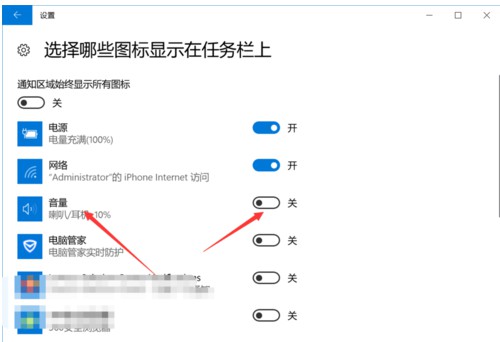 14-音量小喇叭的狀態是關閉的 14-音量小喇叭的狀態是關閉的