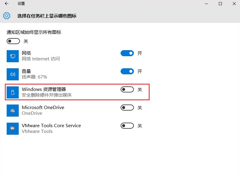 4-設(shè)置頁(yè)面