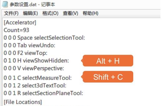 2-使用參數設置導入功能