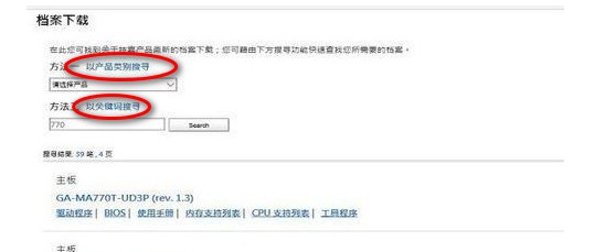 1-選擇Bios進入 1-選擇Bios進入
