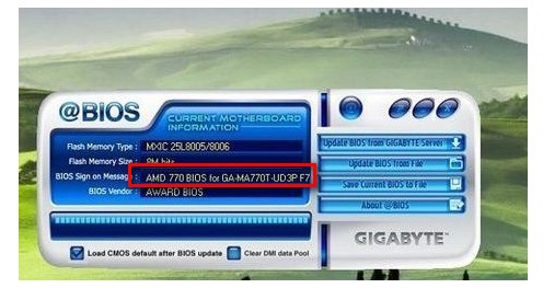 5-save current bios to file 5-save current bios to file