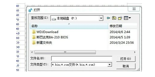 c-主板BIOS芯片信息 c-主板BIOS芯片信息