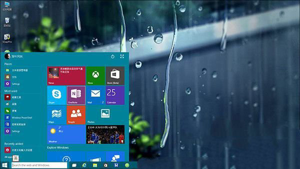 qq空間權限破解教程詳解！小編手把手教你破解qq空間權限4個方法