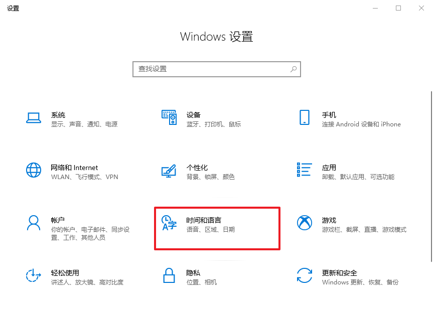 2-點擊時間和語言 2-點擊時間和語言