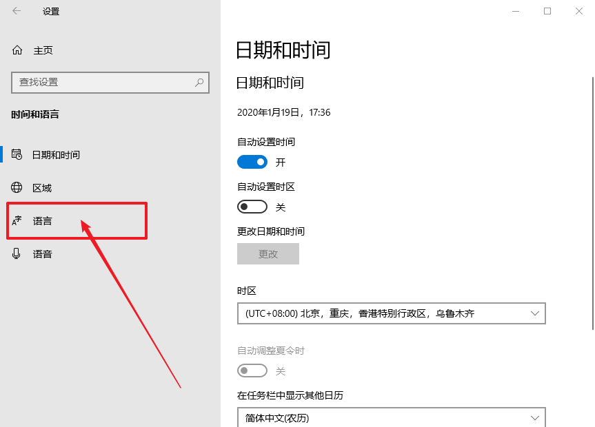3-點擊語言 3-點擊語言