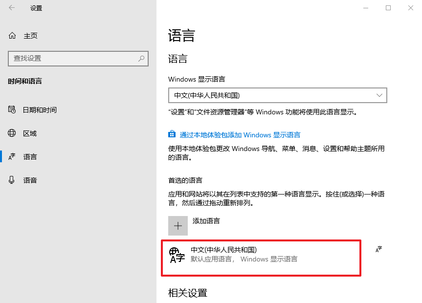 4-1點擊中文 4-1點擊中文