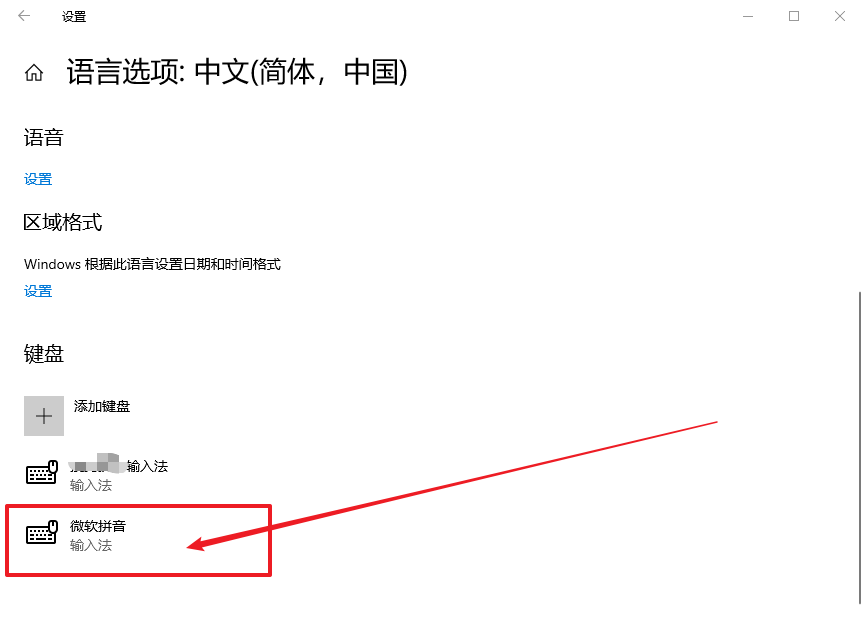 5-1點擊輸入法 5-1點擊輸入法