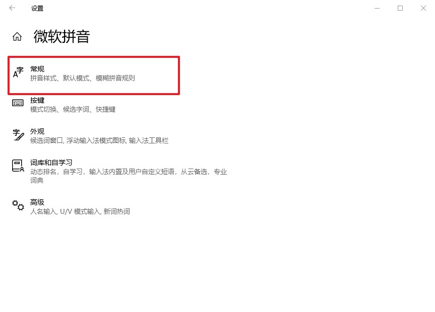 6-點擊常規 6-點擊常規