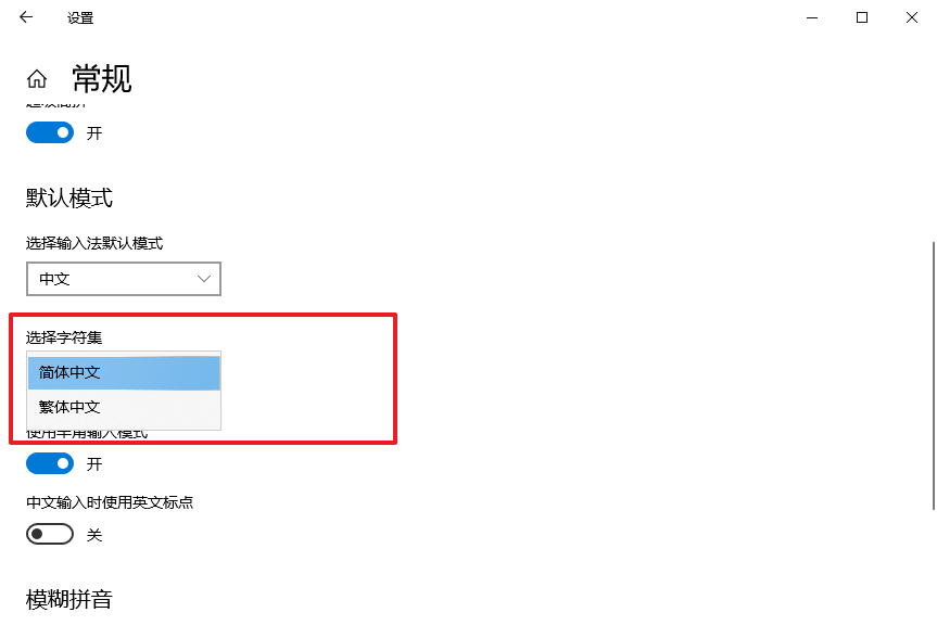 7-選擇繁體中文 7-選擇繁體中文