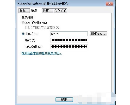 6-驗證用戶失敗 6-驗證用戶失敗