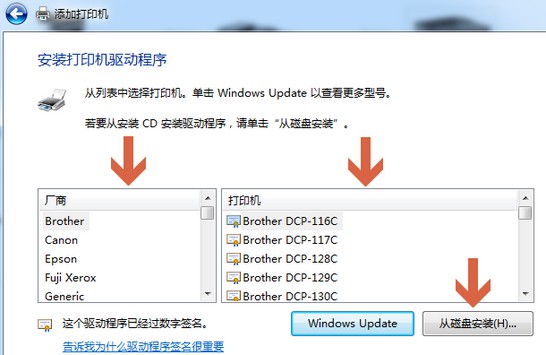 5-光盤中的打印機驅動