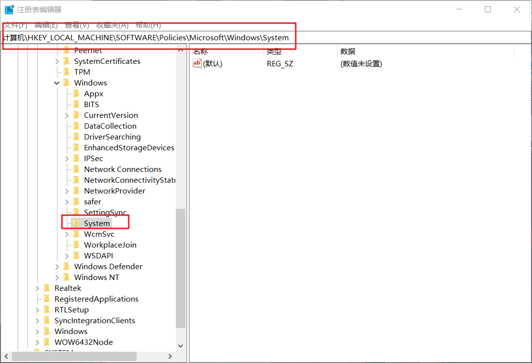 b-注冊表編輯器