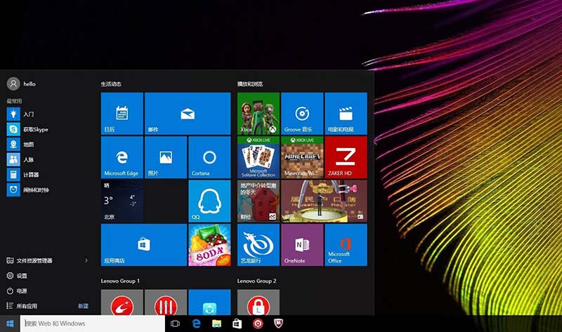 Acer aspire v5電腦怎樣刪除Windows更新功能的權(quán)限？