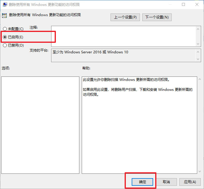 4-權(quán)限頁面