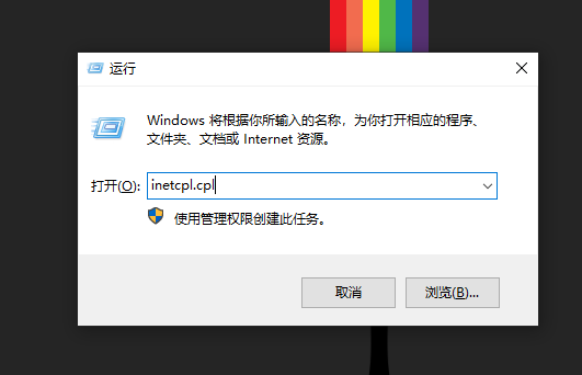a-運(yùn)行窗口 a-運(yùn)行窗口
